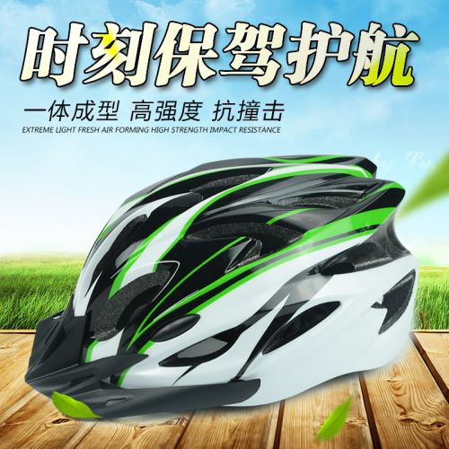 Casque cycliste mixte - Ref 2236054