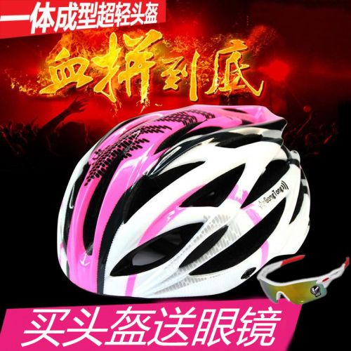 Casque cycliste mixte ZHUODING - Ref 2236068