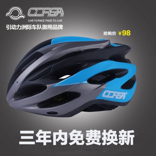 Casque cycliste mixte CORSA - Ref 2236101