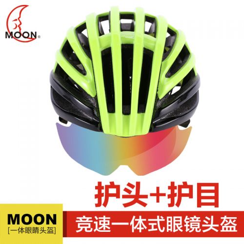 Casque cycliste mixte MOON - Ref 2236104