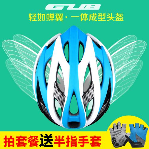 Casque cycliste mixte - Ref 2236111