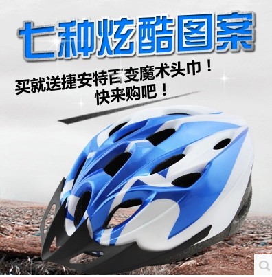 Casque cycliste - Ref 2236142