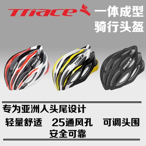 Casque cycliste - Ref 2236151