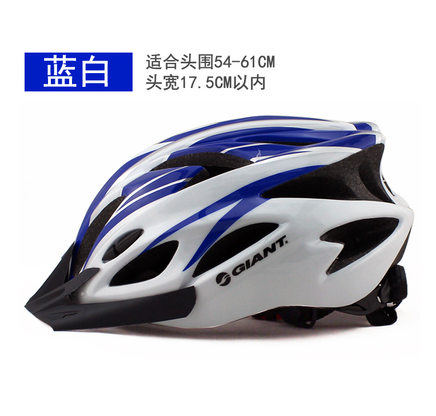 Casque cycliste mixte - Ref 2236159