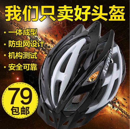 Casque cycliste ACRONO - Ref 2236173