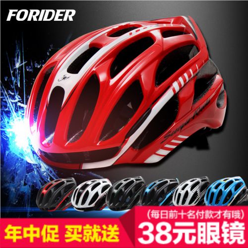 Casque cycliste mixte FORIDER - Ref 2236182