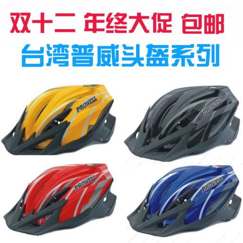 Casque cycliste - Ref 2236192