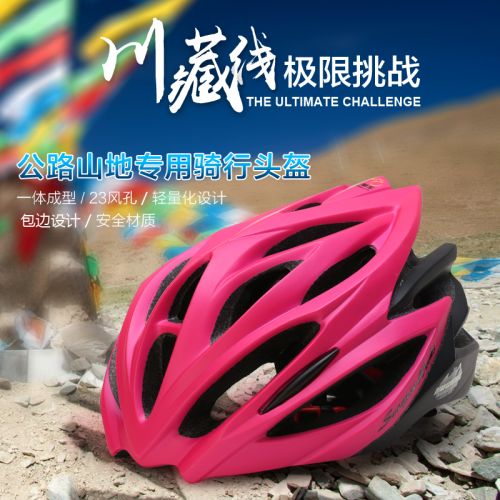 Casque cycliste homme FORIDER - Ref 2236233