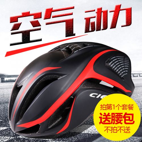 Casque cycliste mixte CIGNA - Ref 2236235