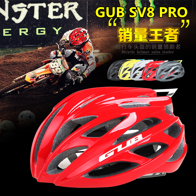 Casque cycliste mixte - Ref 2236247