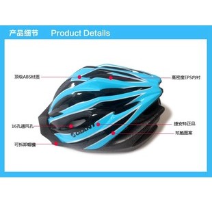 Casque cycliste mixte GIANT - Ref 2236251