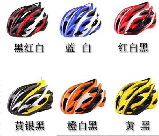 Casque cycliste mixte - Ref 2236255