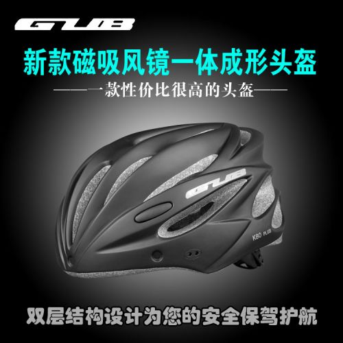 Casque cycliste - Ref 2236257