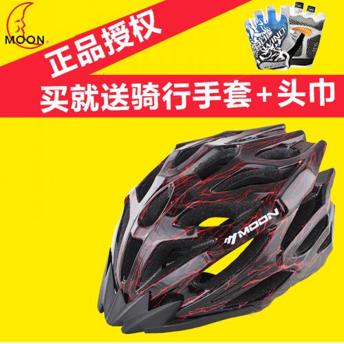 Casque cycliste mixte MOON - Ref 2236260