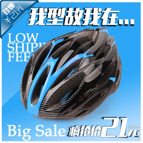 Casque cycliste mixte - Ref 2236266
