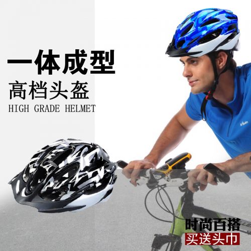 Casque cycliste mixte - Ref 2236288