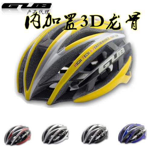 Casque cycliste mixte - Ref 2236319