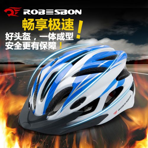 Casque cycliste mixte ROBESBON - Ref 2236327