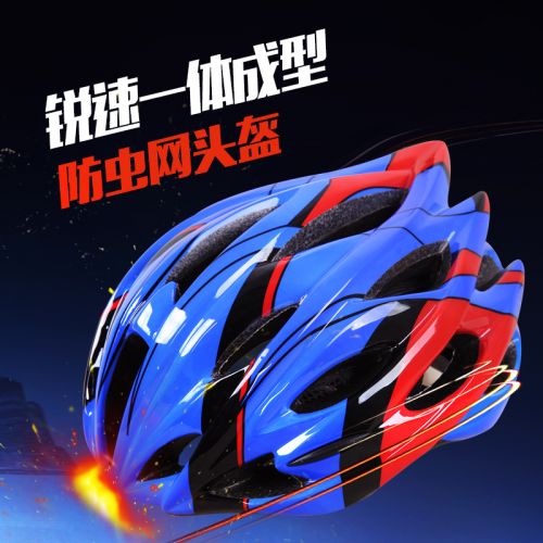 Casque cycliste mixte JCSP - Ref 2236333