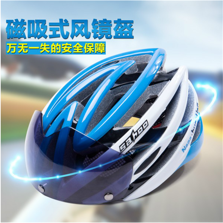 Casque cycliste mixte SAHOO - Ref 2236345