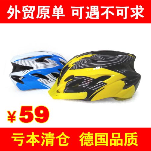 Casque cycliste mixte ESCLADA - Ref 2236372
