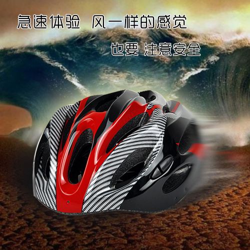 Casque cycliste mixte - Ref 2236377