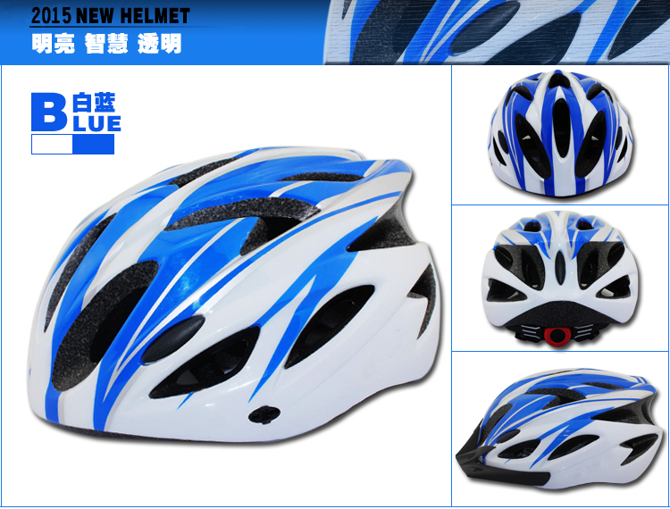 Casque cycliste mixte - Ref 2236390