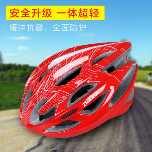 Casque cycliste mixte DEEMOUNT - Ref 2236435
