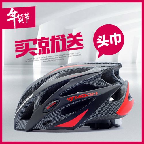 Casque cycliste MOON - Ref 2236448