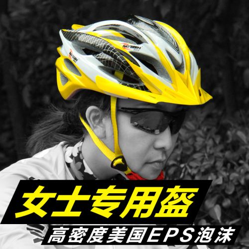 Casque cycliste femme RAYBEEN - Ref 2236468