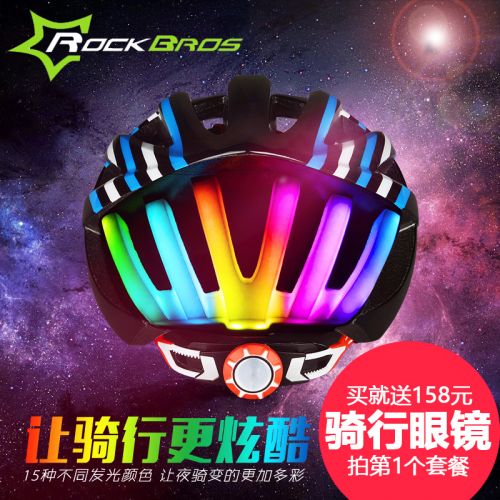 Casque cycliste mixte ROCKBROS - Ref 2236476