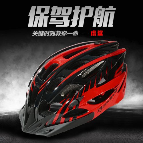 Casque cycliste mixte ROCKBROS - Ref 2236506