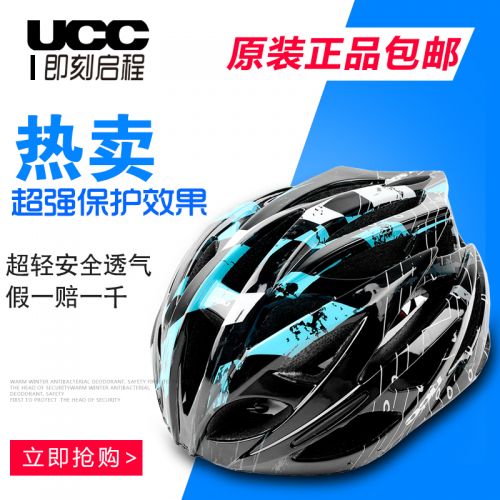 Casque cycliste mixte - Ref 2236509