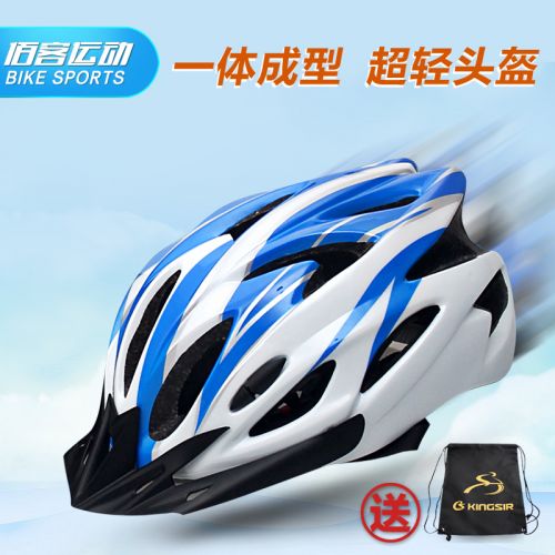 Casque cycliste mixte KINGSIR - Ref 2236523