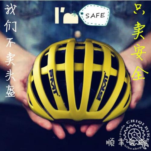 Casque cycliste mixte - Ref 2236551