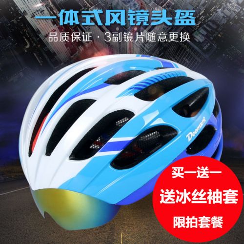 Casque cycliste mixte DEEMOUNT - Ref 2236558