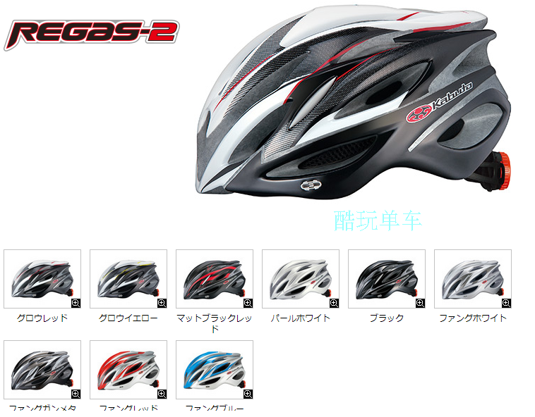 Casque cycliste mixte - Ref 2236563