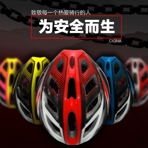 Casque cycliste mixte CIGNA - Ref 2236566