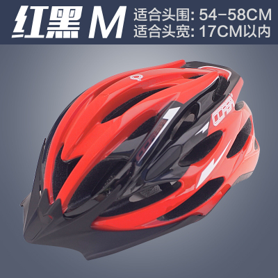 Casque cycliste mixte COPU - Ref 2236570