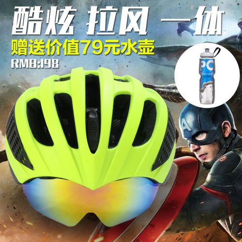 Casque cycliste BASECAMP - Ref 2236575