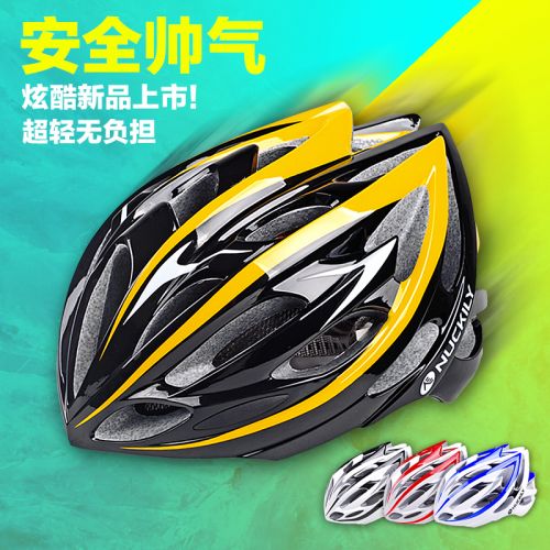 Casque cycliste mixte NUCKILY - Ref 2236590