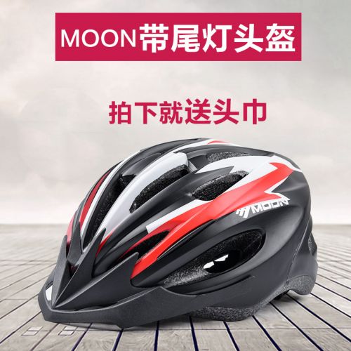 Casque cycliste mixte MOON - Ref 2236597