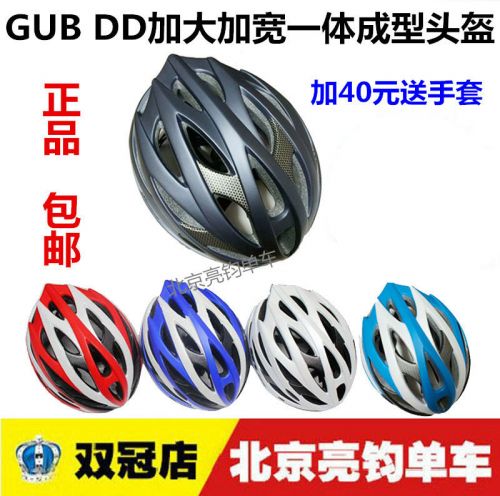 Casque cycliste - Ref 2236600