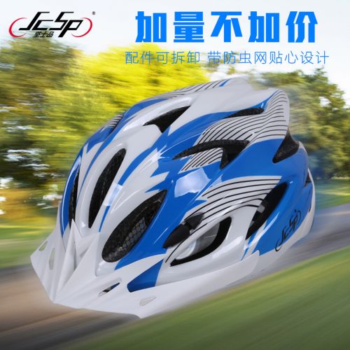 Casque cycliste mixte JCSP - Ref 2236601