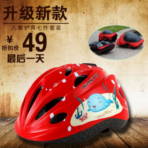 Casque cycliste enfant KASTO - Ref 2236627