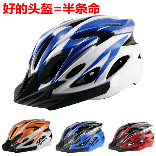 Casque cycliste mixte - Ref 2236636
