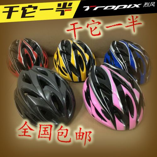 Casque cycliste - Ref 2236649