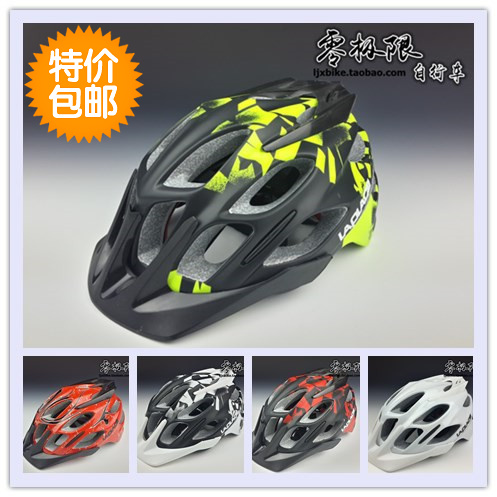 Casque cycliste LAPLACE - Ref 2236650