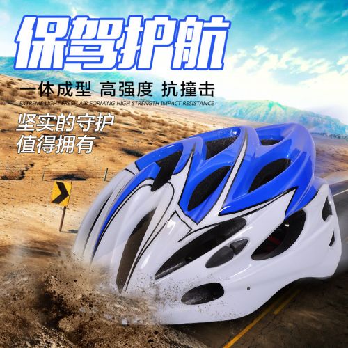 Casque cycliste mixte MOUNTAINPEAK - Ref 2236656