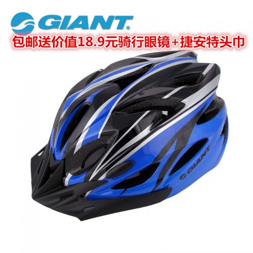 Casque cycliste mixte GIANT - Ref 2236664
